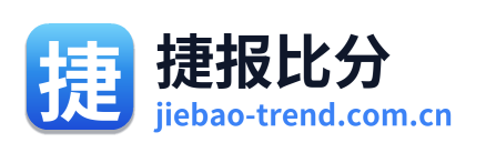 捷报比分
